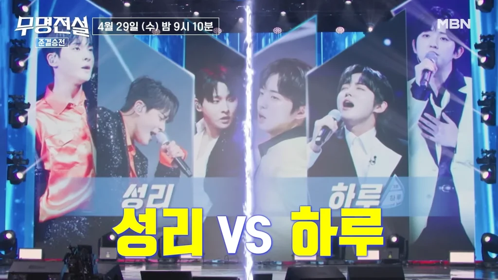무명전설 성리 하루